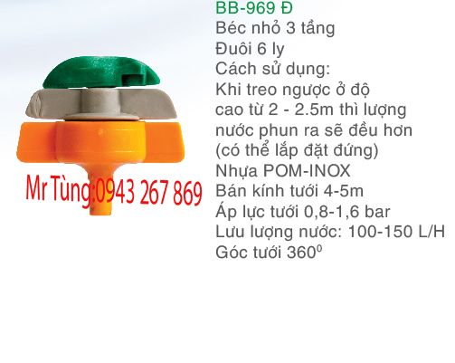 Béc nhỏ 3 tầng đuôi 6ly,Bảo Bình BB-969Đ